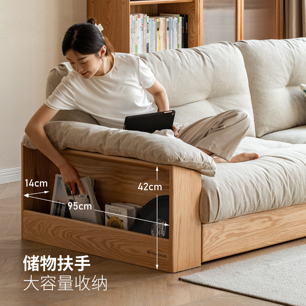 全实木现代简约小户型落地储物客厅橡木直排沙发